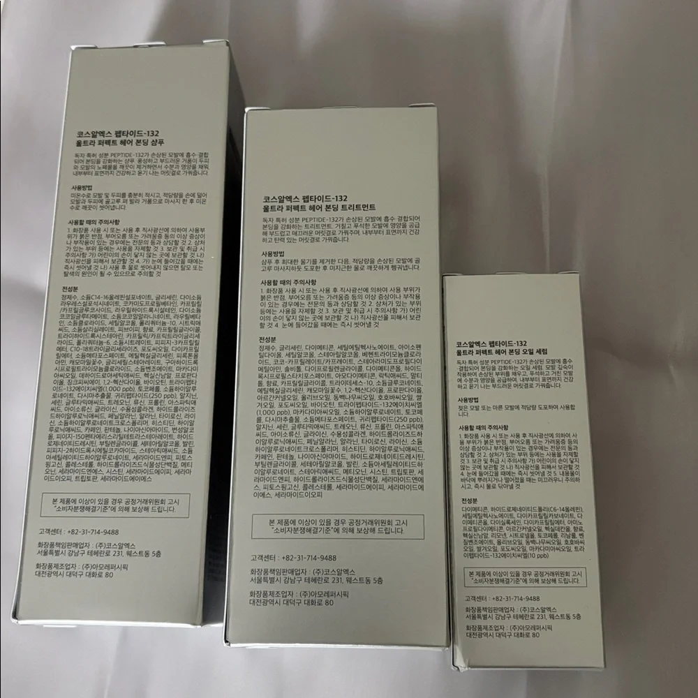 COSRX Peptide 132 ultra perfect Hair Bonding Set Shampoo Treatment Oil Serum